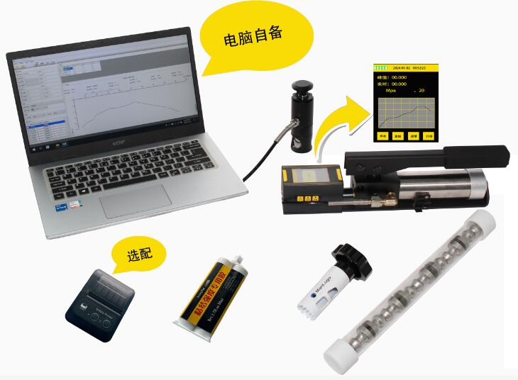 ​KS-T智能型拉开法附着力测试仪